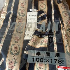 🌹新品カーテン2枚セット　100✖️178丈　6,000円→1200円🌹の画像