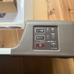 ペット用冷暖プレート
の画像