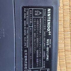 ジャンク市場　任天堂　64入荷！！の画像