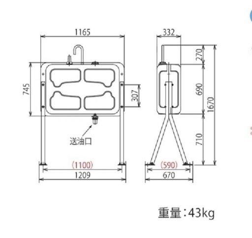 お譲り先が決まりました！【美品】200ℓ灯油タンク ホクエイHT-200（小出し