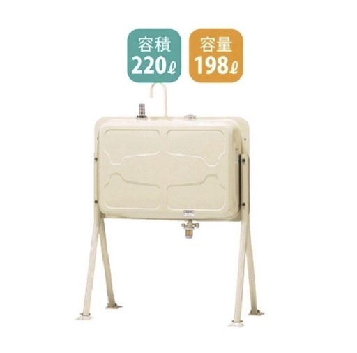 お譲り先が決まりました！【美品】200ℓ灯油タンク　ホクエイHT-200（小出し専用バルブ仕様）ホームタンク(200L）