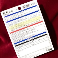 ★【カシムラ製の海外旅行用変圧器TI-41】★新品未使用★の画像