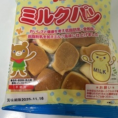 パン3種【未開封】の画像