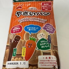 パン3種【未開封】の画像