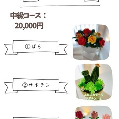 モール教室のご案内です🥰の画像