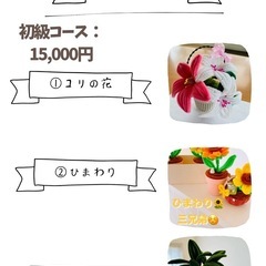 モール教室のご案内です🥰の画像