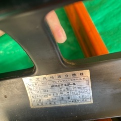 チェーンソー、ジャンクの画像