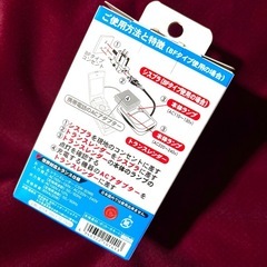 ★【旅行用充電セット2】★2個セットで世界中OKです♪の画像