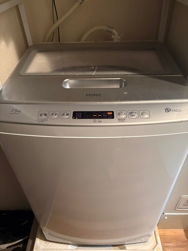 【美品】Haier 7.5kg 洗濯機 インバーター搭載 動作確認済／大阪市内　配達可能(料金相談)