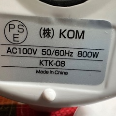 🫖ケトル ポット番号24 (株)KOM 2023年製の画像
