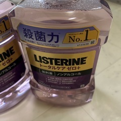 リステリンの画像