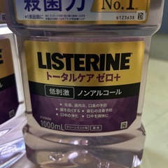 リステリンの画像