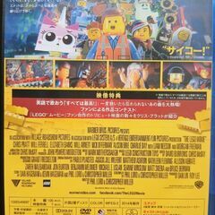 LEGOムービーDVD &LEGO BATMAN Blu-ray２枚セット⛄🎄✨の画像