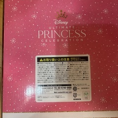 未開封 ディズニープリンセスクリスマスオーナメント アリエル ベル ラプンツェルの画像