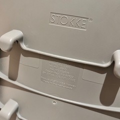 ストッケ ストームグレー ベビーセットの画像