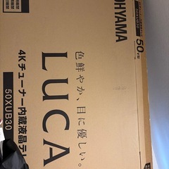 アイリスオーヤマ　Luca 50インチ　4K(ジャンク扱い)の画像
