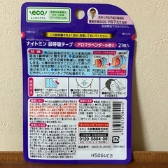 小林製薬　まとめ売りの画像
