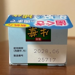 小林製薬　まとめ売りの画像