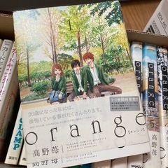 orange 1〜6巻の画像