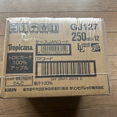 ⑤トロピカーナ100%アップル12本の画像