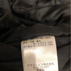 ブランシェス　ジャンプスーツ　カバーオール　防寒　80cmの画像