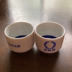 湯呑み､おちょこ8点の画像