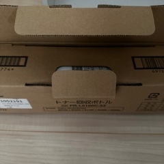 (新品未使用)NEC純正 PR-L9100C-33の画像