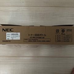 (新品未使用)NEC純正 PR-L9100C-33