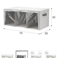 ニトリ　透明窓付き 衣類収納ボックス２つセットの画像