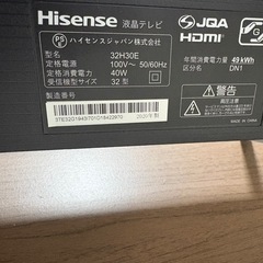 32型テレビの画像