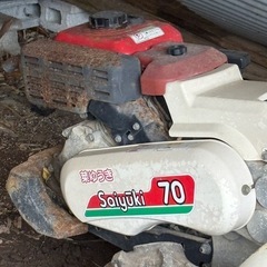 イセキ耕運機7馬力うねたて付きの画像