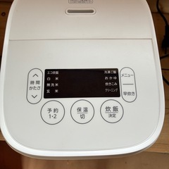 ハイアール　マイコン炊飯ジャー　2025年製の画像