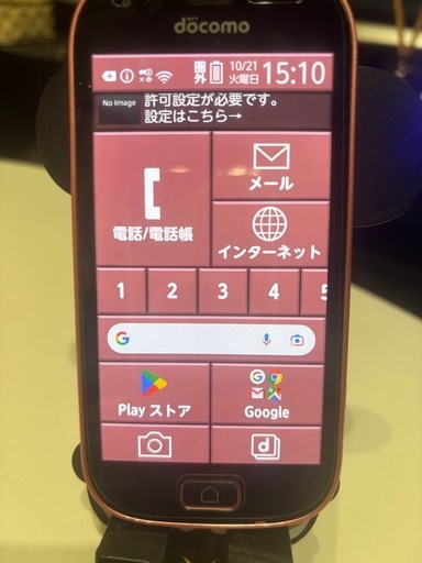 docomoらくらくホン F-03K