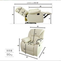 オットマン機能付き1人掛けソファーの画像