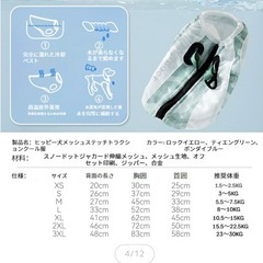 新品未使用　犬用　クールベスト　グリーンの画像