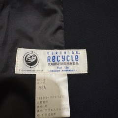 学ラン155Aウール100% クリーニング済みの画像