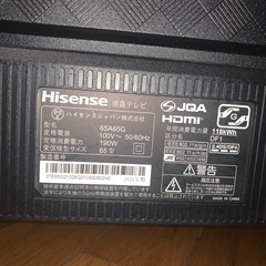 ハイセンス65A65G基盤セットの画像