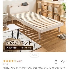 《受け渡し予定者決定しました》シングルベッド＆マットレスの画像