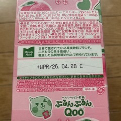 ③ぷるんぷるんQooもも6入の画像