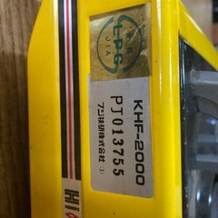 カセットコンロの画像