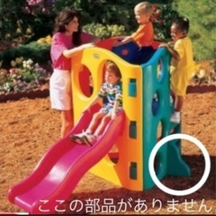 リトルタイクス ウェーブクライマー すべり台の画像