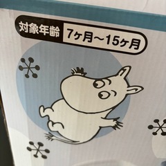 よちよちウォーカー　ムーミンの画像