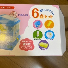 アイリスオーヤマ ハムスターハウス  PHSC-411 ピンクの画像