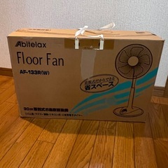 リモコン付き扇風機の画像