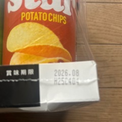 ⑤チップスター8個セットの画像