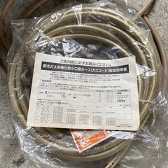 レトロ　ガス　ストーブ　の画像