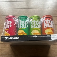 ⑤チップスター8個セットの画像