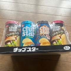 ⑤チップスター8個セットの画像