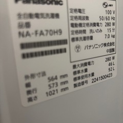 2022年製　Panasonic 縦型洗濯機　7.0kg　の画像