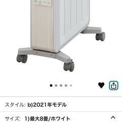 コロナ オイルレスヒーターの画像